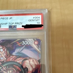 ワンピースカード　ウソップ チャンピオンシップ　プロモ　 PSA10の画像