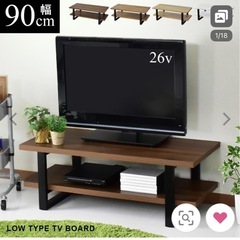 テレビ台 テレビボード ローボード 収納 テレビラック 幅90cm リビングボード の画像