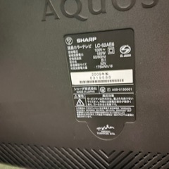 シャープ  LC-52AE6の画像