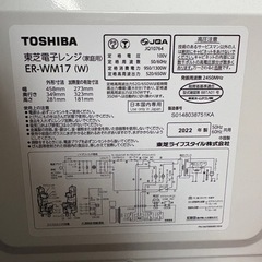 電子レンジの画像