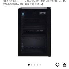 卓上型冷蔵 ショーケースの画像