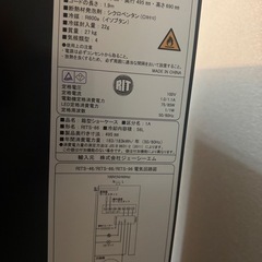 卓上型冷蔵 ショーケースの画像