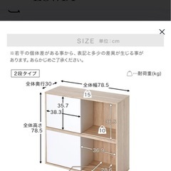 棚 木目調  LOWYAの画像