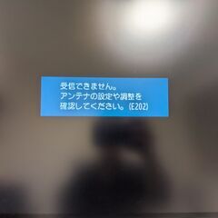 ブルーレイレコーダー DMR-BRT220 2012年製の画像