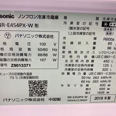 ★リユースのサカイ千葉中央店★ Panasonic 冷蔵庫 450ℓ 19年式 動作確認／クリーニング済み TC5771の画像