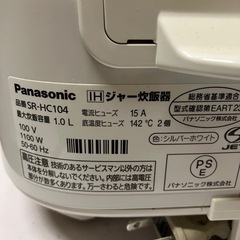 USED品　炊飯器の画像