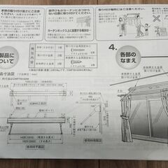 パナソニック　ホシ姫サマ　CWFT8101W　壁掛け手動ショートサイズの画像