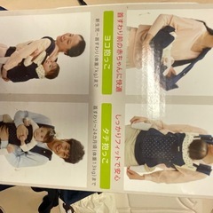 抱っこ紐　アップリカ　コランビギ
の画像