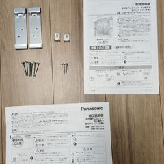 パナソニック　ホシ姫サマ　CWFT8101W　壁掛け手動ショートサイズの画像