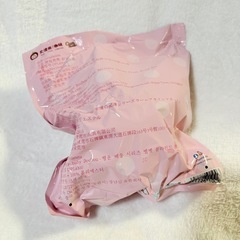 袋未開封 baby three ﾌﾞﾗｲﾝﾄﾞﾎﾞｯｸｽ doudouの画像