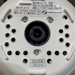 【ケトル】【象印】クリーニング済み【管理番号】1214 橋の画像