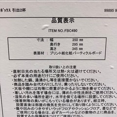 早い者勝ち　カラーボックス４つセットの画像