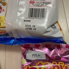 お菓子まとめ売りの画像
