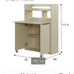 ニトリ　学習机イスセット（ホワイト）の画像