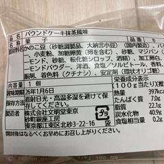 お菓子まとめ売りの画像
