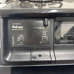 Paloma  二口ガスコンロ グリル未使用❗️LPの画像