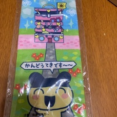 たまごっちのぷちぷちおみせっち　一番くじの画像