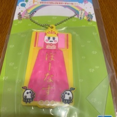 たまごっちのぷちぷちおみせっち　一番くじの画像