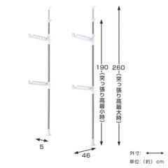 突っ張り式室内物干し竿の画像