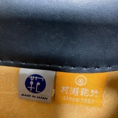 日本製🔴高級ランドセルの画像