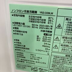 ★リユースのサカイ千葉中央店★ YAMADA 冷蔵庫 87ℓ 23年式 動作確認／クリーニング済み TC5772の画像