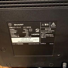 SHARP AQUOS LC-32H9 液晶テレビ32型の画像
