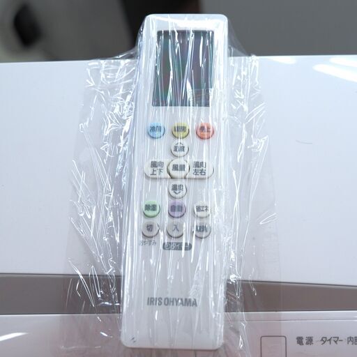 冷暖エアコン　2.2kw　アイリス　IRA-2205　リユース品　価格　32,800円