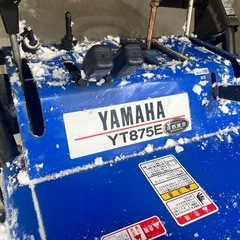 ☆ヤマハ除雪機☆ 8馬力　YT875Eの画像
