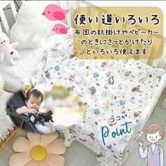 【新品】ベビー おくるみの画像