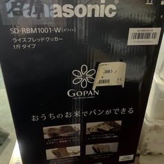 ライスブレッドクッカー
の画像