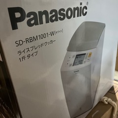 ライスブレッドクッカー
の画像