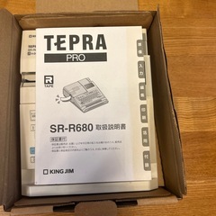 テプラpro 取引決まってます。の画像