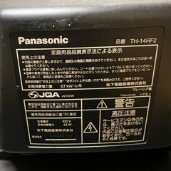 ブラウン管テレビ　の画像