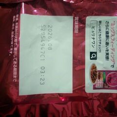 ピュリナワン子猫用の画像