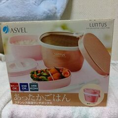 ASVEL　ステンレス保温ランチBOX（専用バック付き）＆モコモコトートバック（ブルー）の画像