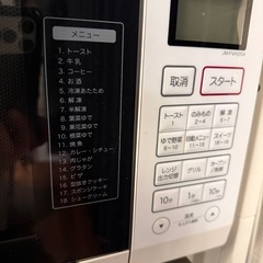 【12/30まで】Haier 電子レンジ JM-FVH25A オーブン・グリル付 動作OKの画像