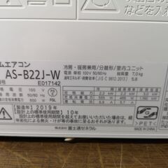 設置工事、保証付き 【富士通】AS-B22J 6畳【2019年式】kplN1280の画像
