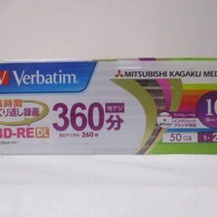 G昇足266 ブルーレイディスク 未開封品 三菱ケミカルメディア Verbatim BD-RE DL 360分 10枚 片面2層式 書き換えタイプ 検：記録メディア 足立区/岩槻区の画像