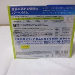 G昇足266 ブルーレイディスク 未開封品 三菱ケミカルメディア Verbatim BD-RE DL 360分 10枚 片面2層式 書き換えタイプ 検：記録メディア 足立区/岩槻区の画像