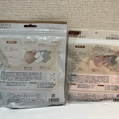 女性向けマスクセットの画像