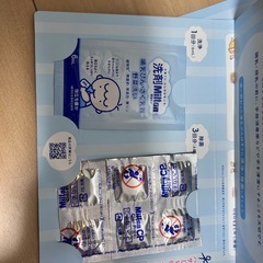 12/20まで 哺乳瓶洗剤 ミルトン  ベビークリーム オイル等 試供品の画像