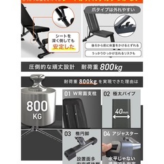 ベンチプレス台の画像