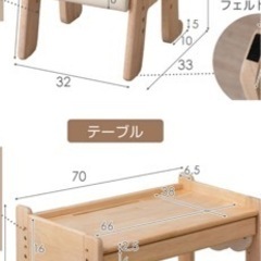 子供　キッズデスク　キッズチェア　の画像