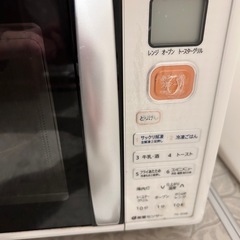 きまりました！の画像