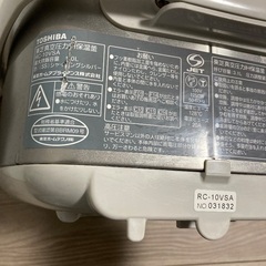 TOSHIBA🔴真空圧力IH炊飯器の画像