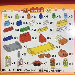【BANDAI】MEGA BLOKS わいわいパン工場ブロックバケツの画像