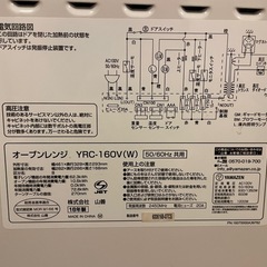 電子レンジの画像