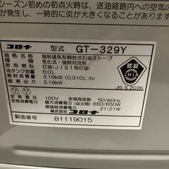 【決まりました】
の画像