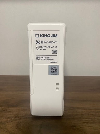 TEPRA PRO SR-R2500P ラベルプリンター