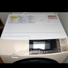 説明を良く読んで　日立　ドラム式洗濯機　12/16までの画像